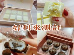 -好利来(桂林路店)