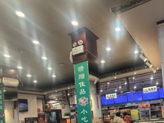 -护国寺小吃(地安门店)