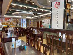 大堂-服务大楼冷面(延大店)