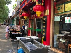 -白魁老号饭庄(安内店)