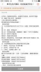 -熹月国际月子会所(天河店)