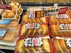 -味多美蛋糕(西安门店)