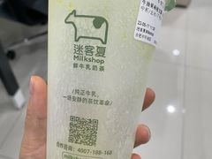 -迷客夏Milksha(合肥步行街首店)