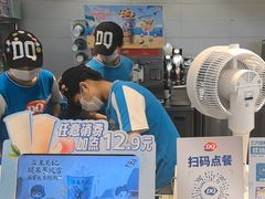 -DQ·蛋糕·冰淇淋(湖景东路店)