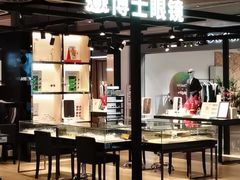 -博士眼镜(青岛城阳万象汇店)