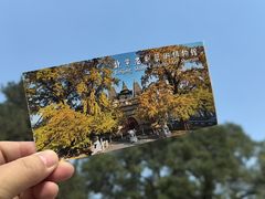 -北京石刻艺术博物馆(五塔寺)