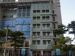 -诚品(信义店)