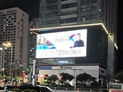 -感智盲人按摩·艾灸·肩颈SPA(岗厦店)