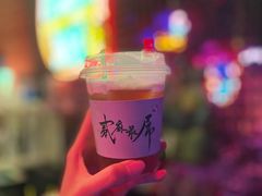 -贰麻酒馆(1912店)