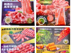 -海底捞火锅(河东万达广场店)