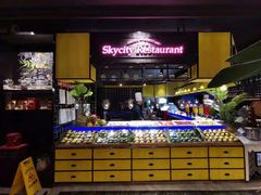 -V-ONE西雅图海鲜自助餐厅(仓山万达广场店)