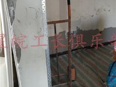 -星皖工长俱乐部·老房装修