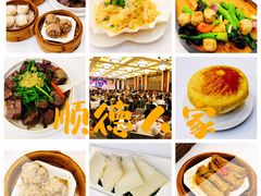 -顺德人家食府(黄金广场店)