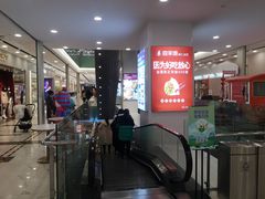 -凯德MALL(望京店)