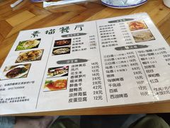 菜单-外婆船宴餐厅·外婆喊你回家吃饭