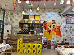 -阆辣荟餐饮(老味道8年·古城店)