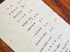 -桐寿司Sushi Tong