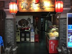 门面-张氏宽窄巷成都名小吃(茂业百货华强北店)