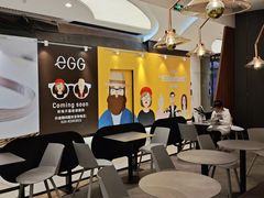 -Ninethirty by Awfully Chocolate(天环广场店)