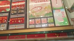 -结绳记(西北旺万象汇店)