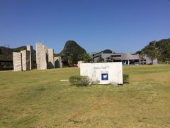 -Club Med地中海俱乐部·桂林度假村