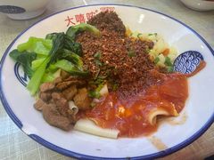 -大嘻咹biangbiang面(历史博物馆店)