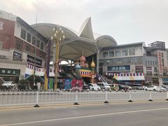 门面-书圣文化城(临沂园博园店)
