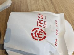 -宋益驴蹄子面肉夹馍(辛家庙店)