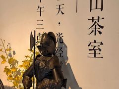 -旧物仓