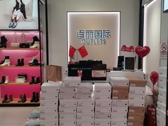 -BeLLE(北京赛特奥莱香江北路店)