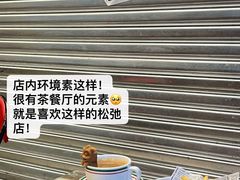 -孖记茶档·热腾茶餐(江南西plus店)