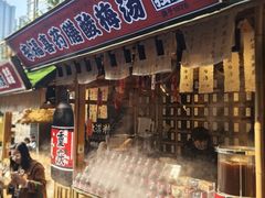 -重庆十八梯传统风貌区