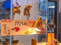 -汉来海港·海鲜自助餐厅(上海七宝领展广场店)