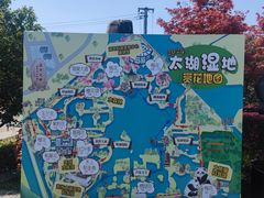 -苏州太湖国家湿地公园
