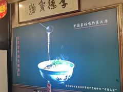 -南京金牛湖巨碗鱼头