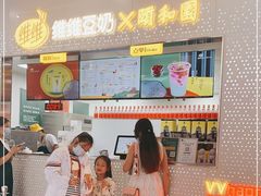 门面-维维豆奶(金鹰新街口店)