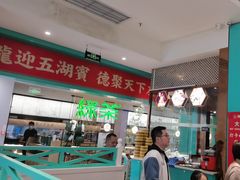 -龙聚德北京烤鸭(沙坪坝华宇A馆店)
