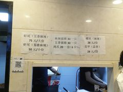 -一厂麻辣猪蹄