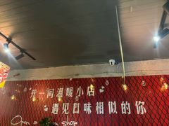 -金谷园饺子·烧烤(人大总店)