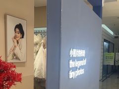 -天真蓝照相馆(西安南门王府井LAB店)