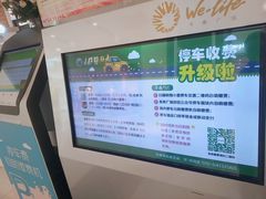 -远洋未来广场(育慧北路店)