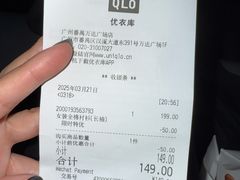 -优衣库(广州番禺万达广场店)