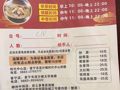 -彩景大酒楼(万泰新天地店)