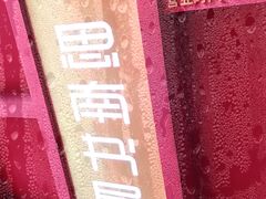 -思南书局(复兴中路店)