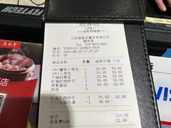 -鼎泰丰(国贸商城店)