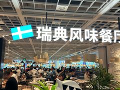 -宜家家居(哈尔滨商场店)
