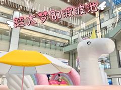-新城市广场