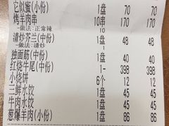 -鸿宾楼(展览馆路店)