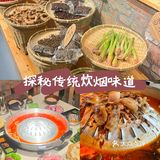 🔥阿逻里老挝火锅，香茅草酸汤绝了！