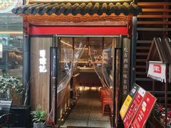 门面-CITY MART城市集市·里弄(北外滩来福士广场店)
